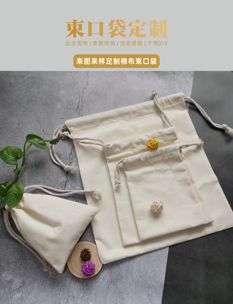 Eco cotton drawstring bags in France
